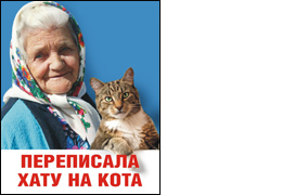 ���� ����. ��� ������� ������� � ����������������