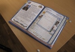 ��� ���� ���������� � ����� ������� ����?