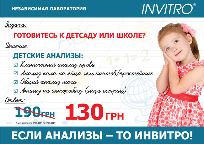 ���� � ������� ��� � ����� ���������!