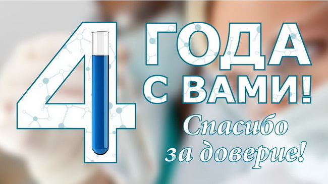 ������� ��� �� � ���� ��� 4 ����! �������