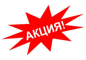 ��������! ��� ���������! �������� ����-��������, ��������� ������ Vela Shape, ��������������� �������� ����. �� ����� ����� �������� 9 ����!