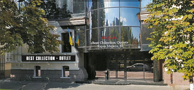 ��������, ��� � ������! ���� �� ������ Best Collection Outlet! ������ ��� ��� � 30 � 31 ������� ������ �� -90%! 