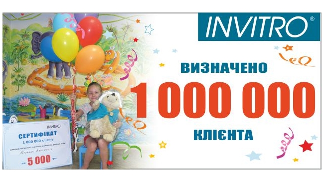 1�000�000 �볺��� ��²��� ���������!