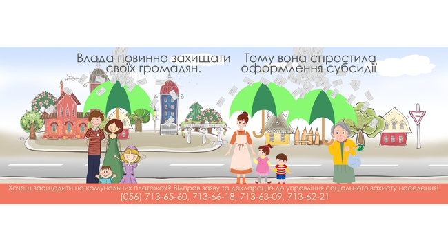 ������ ����� �� ���������� �����䳿 ����� �������� ����, � ��������� ���