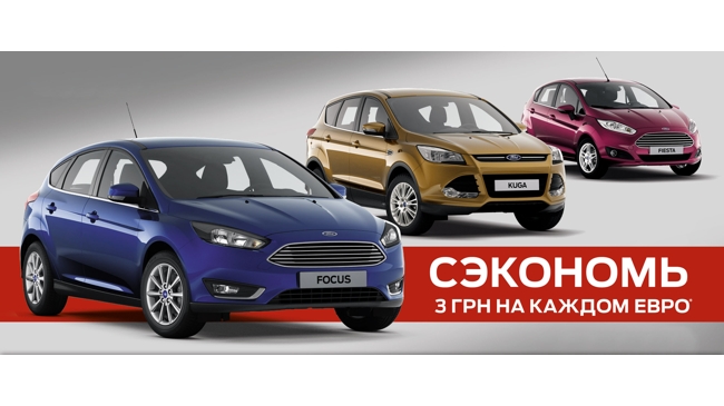 �������� 3 ��� �� ������ ���� ��� ������� ���������� Ford!*