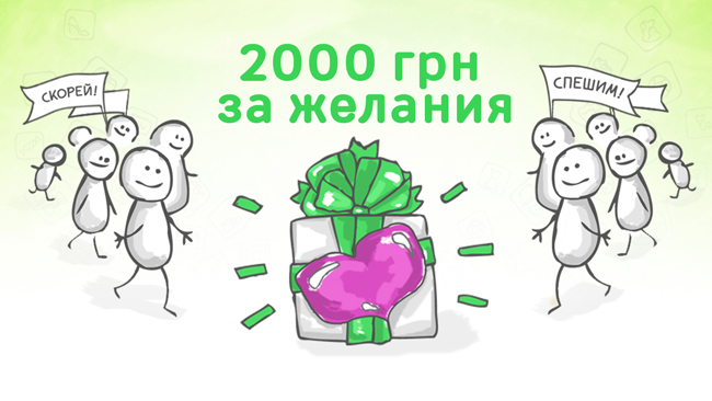 ����� OBYAVA.ua 2000 ���