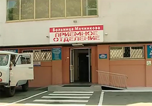 �������, ������� ������ � ������ ��� � ������� �������, ���������� �� ���������� �����