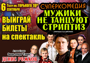 ������� ������ �� ��������� 