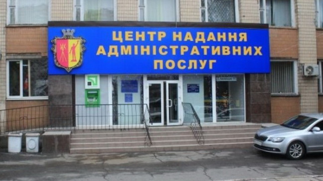 ���`������� ���� �������� �������� � �������� iGov