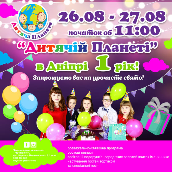 ������� ������� ����� ��������� ���� 1 ���� ��������!