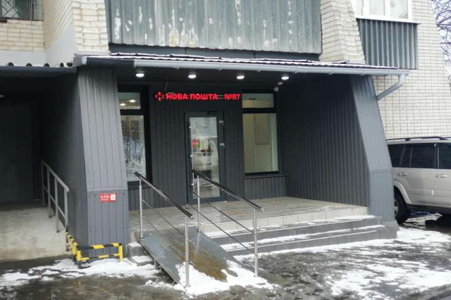 Отримував наркотики на «Новій пошті»: у Дніпрі затримали наркокур'єра