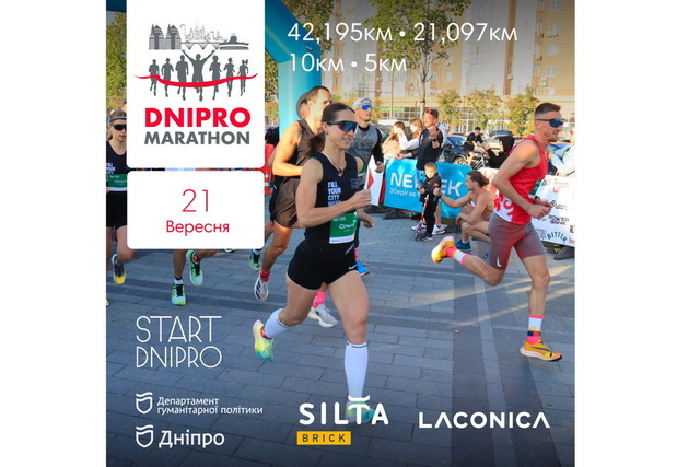    Dnipro Marathon