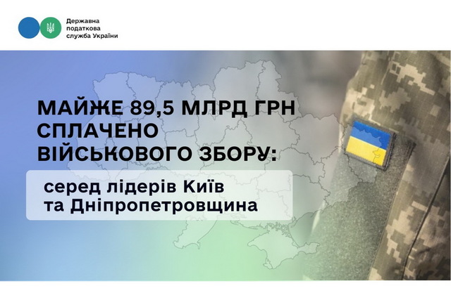  89,5     :     