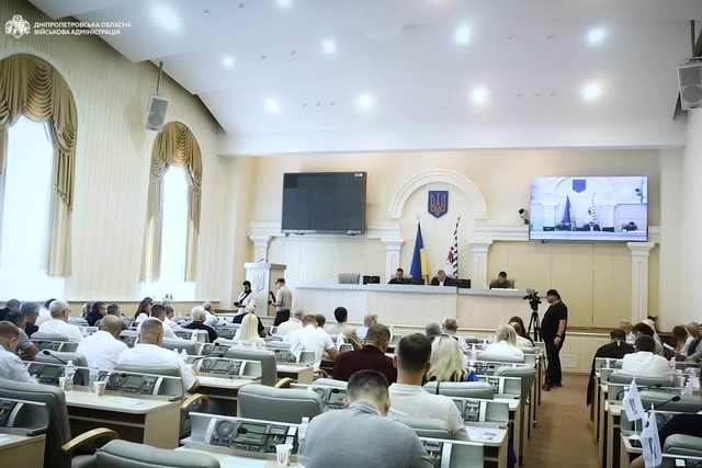 Прошла 30-я сессия Днепропетровского областного совета: какие решения приняли депутаты