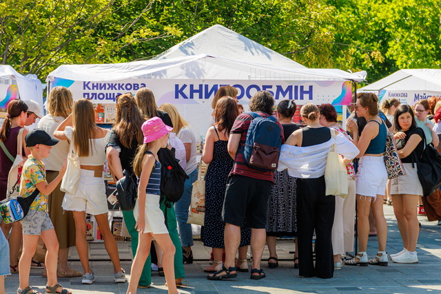 До 10 серпня можна приносити книги на «Книжкову площу» у Дніпрі
