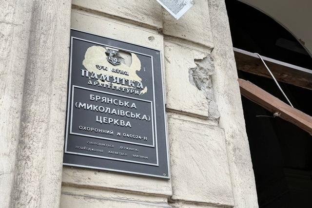 Здание органного зала построено в начале прошлого века и является памятником архитектуры, Днепр. Суспільне Дніпро 60 поврежденных достопримечательностей. Как в Днепре после атак рф восстанавливают объекты культуры и почему возможны только текущие ремонты
