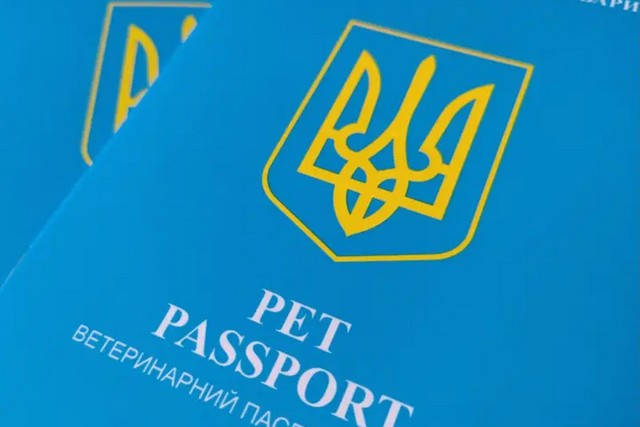 Фото: Держпродспоживслужба України В Україні видають нові ветеринарні паспорти для тварин - що зміниться для їх власників