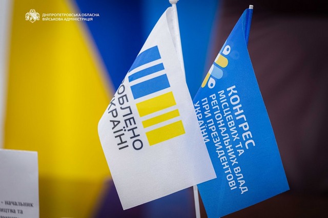 Під час зустрічі «Діалог влади та бізнесу» на Дніпропетровщині говорили про розслідування нещасних випадків на роботі
