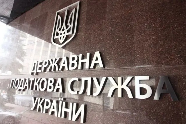 Податкова служба передасть Міноборони дані українців віком 18-60 років для перевірки військового обліку