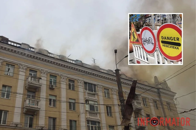 В Днепре планируют перекрыть Вокзальную площадь для капитального ремонта дома, в который попала вражеская ракета: какие сроки