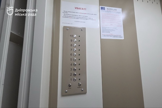 В Днепре жильцы дома на жилом массиве Тополь-2 получили полностью обновленный лифт