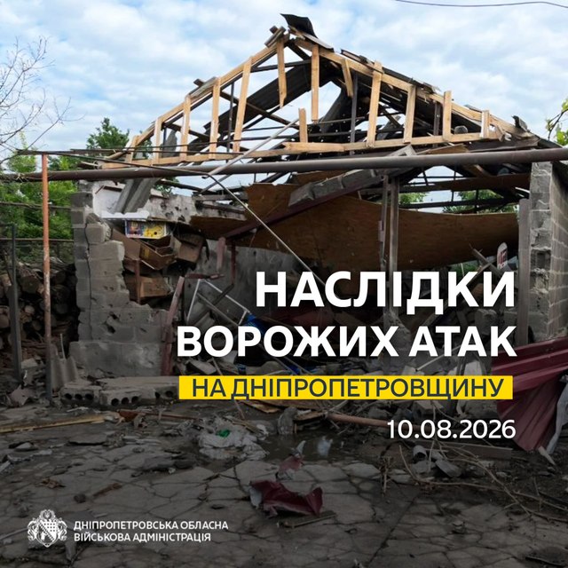 Более 20 раз враг атаковал три района области беспилотниками и артиллерией