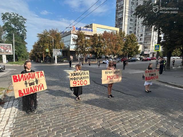 Молодь Дніпра провела акцію на знак пам`яті про загиблих героїв