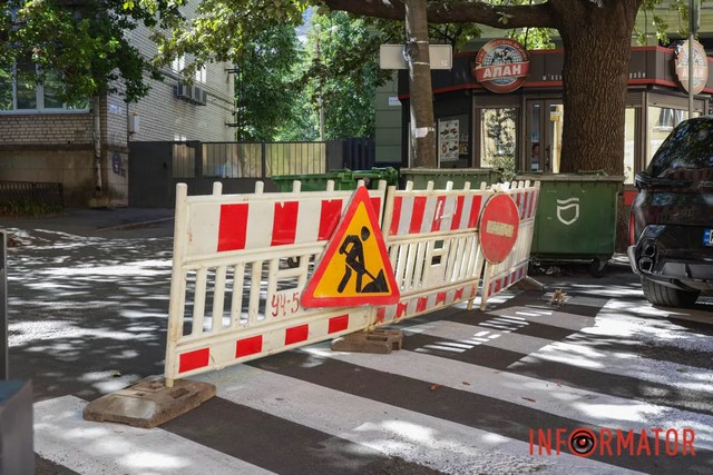 Фото: Анастасія Калюжна В Днепре временно перекрыли улицу Ивана Акинфиева: продолжаются аварийные работы