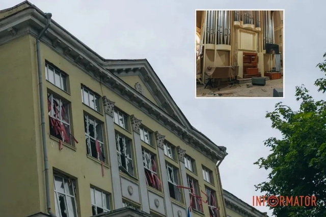 У Дніпрі витратять понад 1,2 мільйона на ремонт органу: що планують зробити