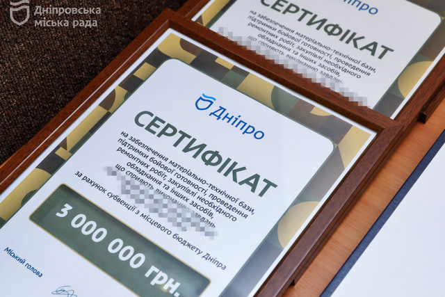 «На закупку «птичек» для уничтожения окупантов». Днепр выделил дополнительные денежные субвенции Силам обороны