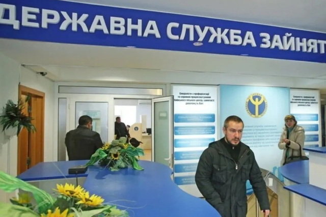 Дніпропетровщина, Харківщина і Запоріжжя - лідери працевлаштування ВПО у 2026 році