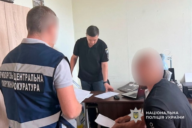 Криворожские полицейские сообщили о подозрении фигуранту за продажу автомобилей, предназначенных для нужд ВСУ