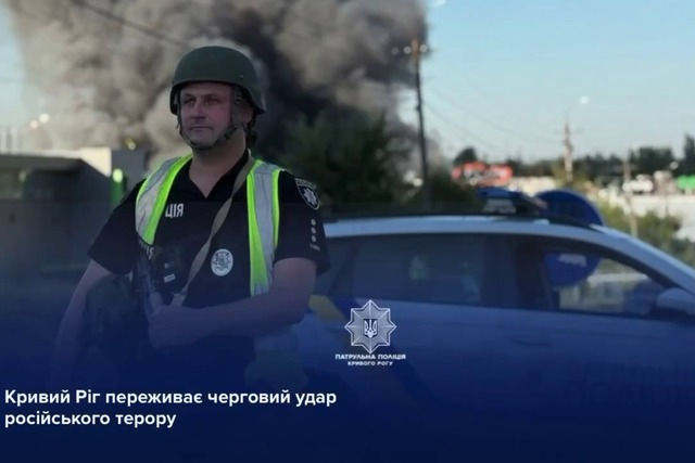 Кривий Ріг. Перші хвилини після ворожої атаки 21 серпня