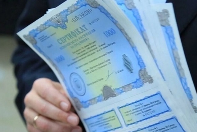 Фото: Fakty.com.uа Украина привлекла более 6 млрд грн через продажу военных ОВГЗ