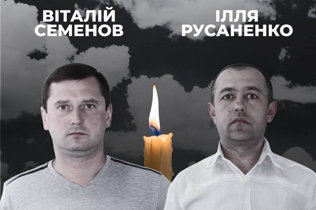 На Дніпропетровщині безпілотник атакував автомобіль шахтарів: двоє загиблих