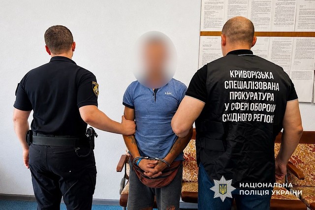 Криворізькі поліцейські повідомили про підозру чоловікові, причетному до збуту зброї
