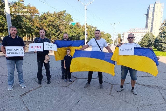 У Дніпрі вшанували полеглих Героїв хвилиною мовчання