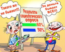 �����: �������� ��������� ����� ���� ���������� � ������
