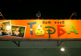 ����� 2.0. ���� ������