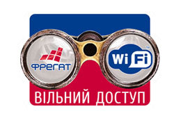 ���������� WiFi ��� ������� ������!