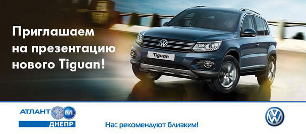 Автоцентр «Атлант-М Днепр» приглашает на День открытых дверей