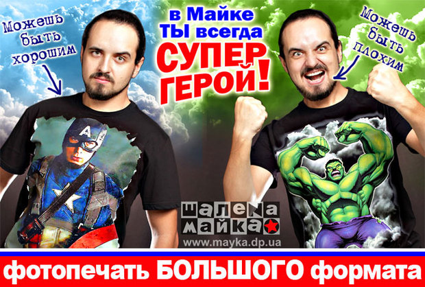 ����� �����-������ �������!