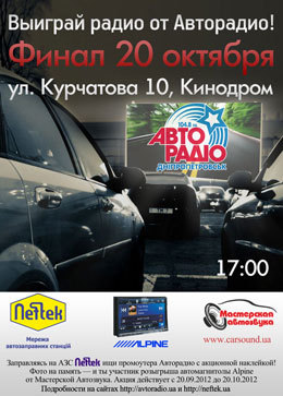 ����� �� ���������!