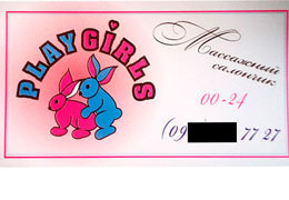 � ���������������� ����� ������������ ������� ������������� �����������