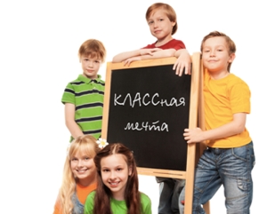 В Украине начался учебный год в бесплатной бизнес-школе для детей