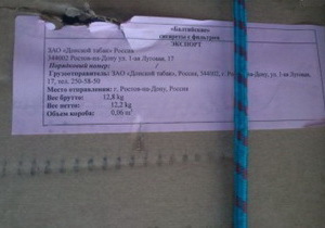 � ������ 2014 ���� � ���������������� ���� ������ 22 881 ����� ����������� �������