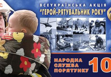 �������������� ������� �������� ������ ������-��������� ����