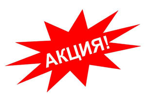 ������ �������� � �� �������� �������! ��������� ����� �����������, ������� � ���������� � 100 ���.!