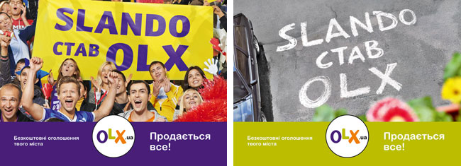 Slando ���� OLX. ����� �������� ����� �������� �������