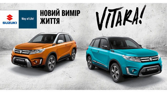 ����� Vitara � ���������� SUZUKI �������